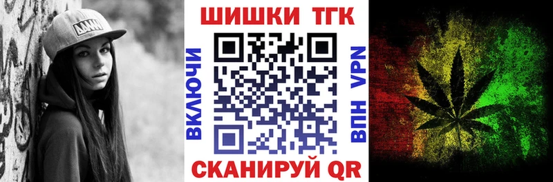 Где продают наркотики Приволжский АМФЕТАМИН СК ГАШИШ mega ССЫЛКА МЕФ КОКАИН Канабис