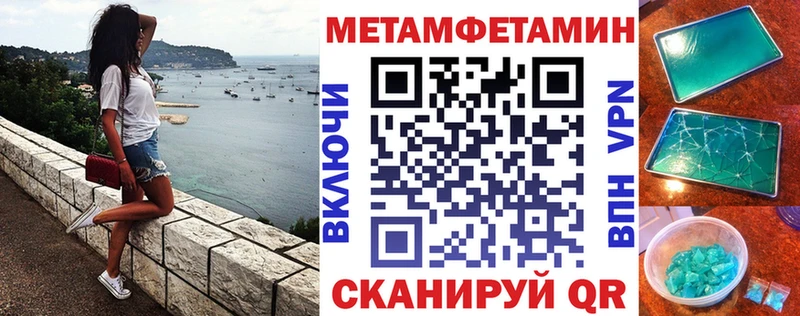 магазин продажи Приволжский АМФЕТАМИН Розовый