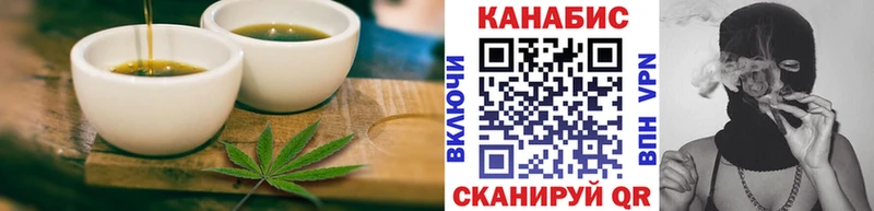 Еда ТГК конопля  Приволжский 