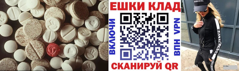 купить   Приволжский  Ecstasy 280 MDMA 