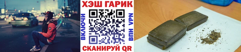 Гашиш хэш  Приволжский 