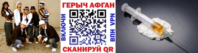 дарнет шоп Приволжский ссылка на мегу ссылки Героин VHQ