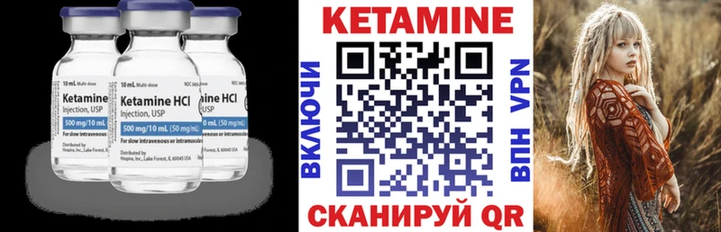 КЕТАМИН ketamine  Приволжский 