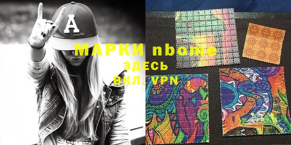прущие крисы Абдулино