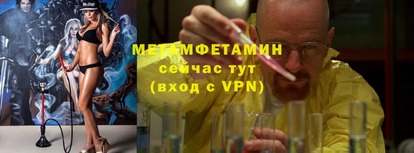 прущие крисы Абдулино