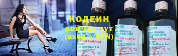 наркотики Абаза