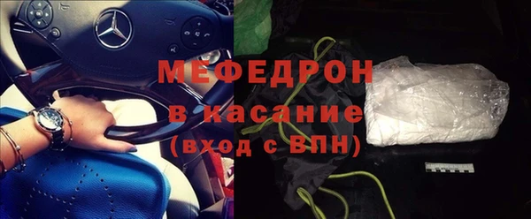 соль курить ск Новокубанск