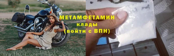 MDMA Premium VHQ Новозыбков