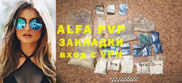 наркотики Абаза