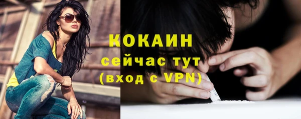 наркотики Абаза