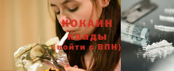прущие крисы Абдулино