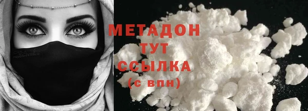 наркотики Абаза