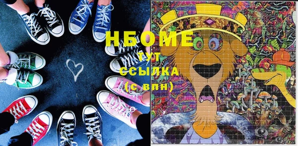 прущие крисы Абдулино