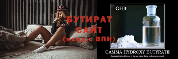 прущие крисы Абдулино