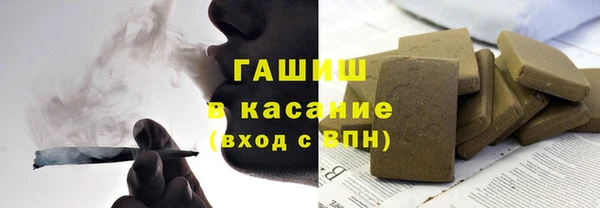 наркотики Абаза