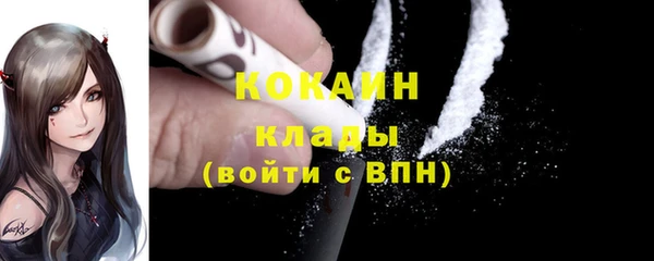 наркотики Абинск