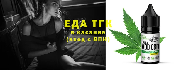 прущие крисы Абдулино