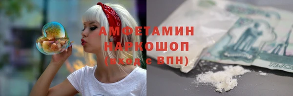 наркотики Абаза