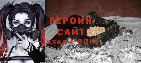 наркотики Абаза