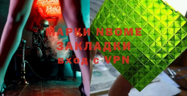наркотики Абаза
