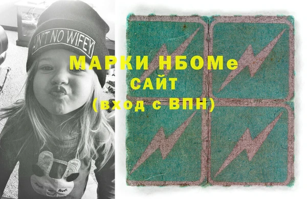 наркотики Абаза