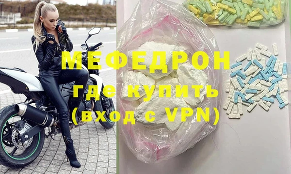 прущие крисы Абдулино