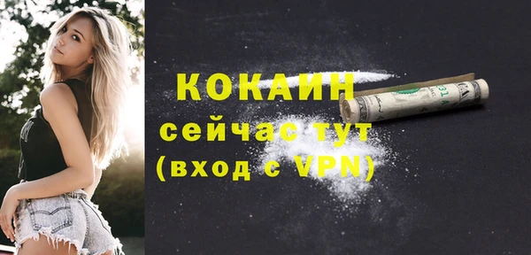 наркотики Абинск