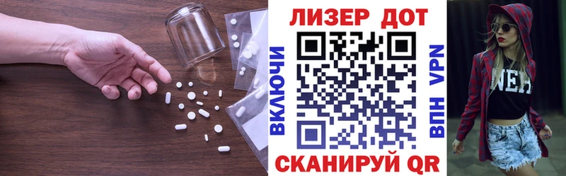 hydra ссылки  Приволжский  ЛСД экстази ecstasy 