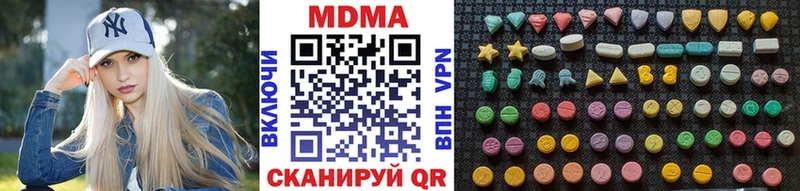 МДМА VHQ  OMG вход  Приволжский 
