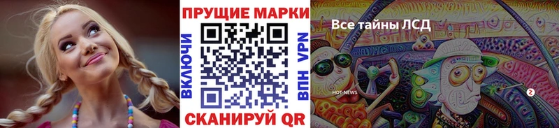 где купить наркоту  Приволжский  Марки NBOMe 1,5мг 
