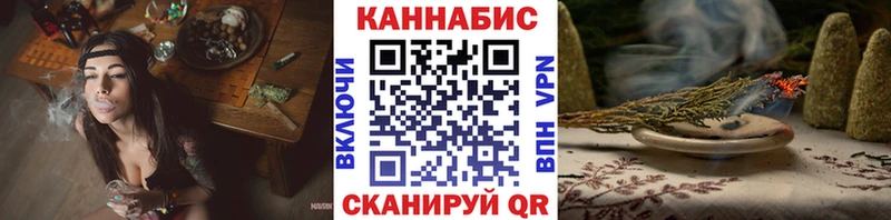 наркота гидра как войти Бошки марихуана SATIVA & INDICA Приволжский