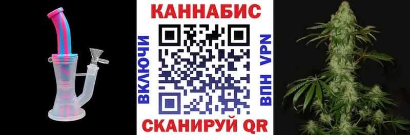 Каннабис LSD WEED Приволжский